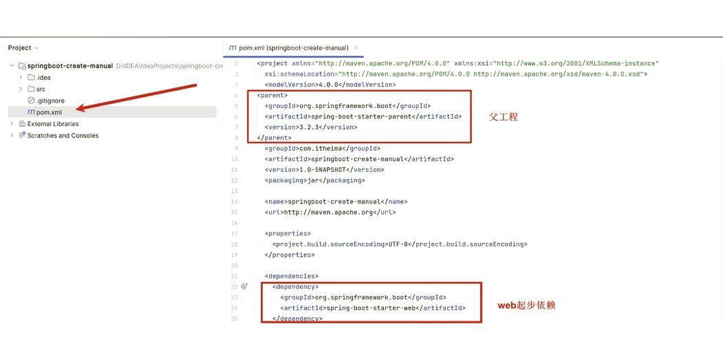 如何用idea高效搭建SpringBoot项目？