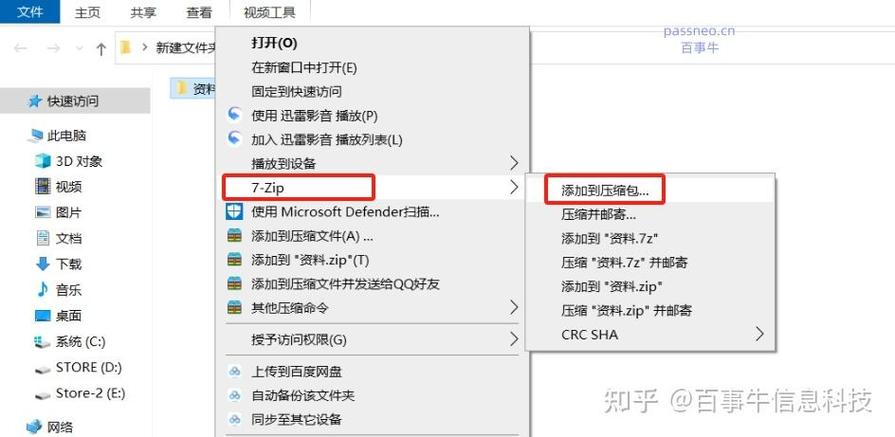 如何使用PHP实现上传并自动解压压缩包的功能？