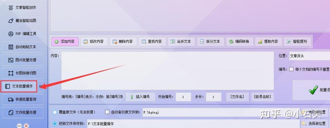 如何移除PHP代码中的BOM字符？