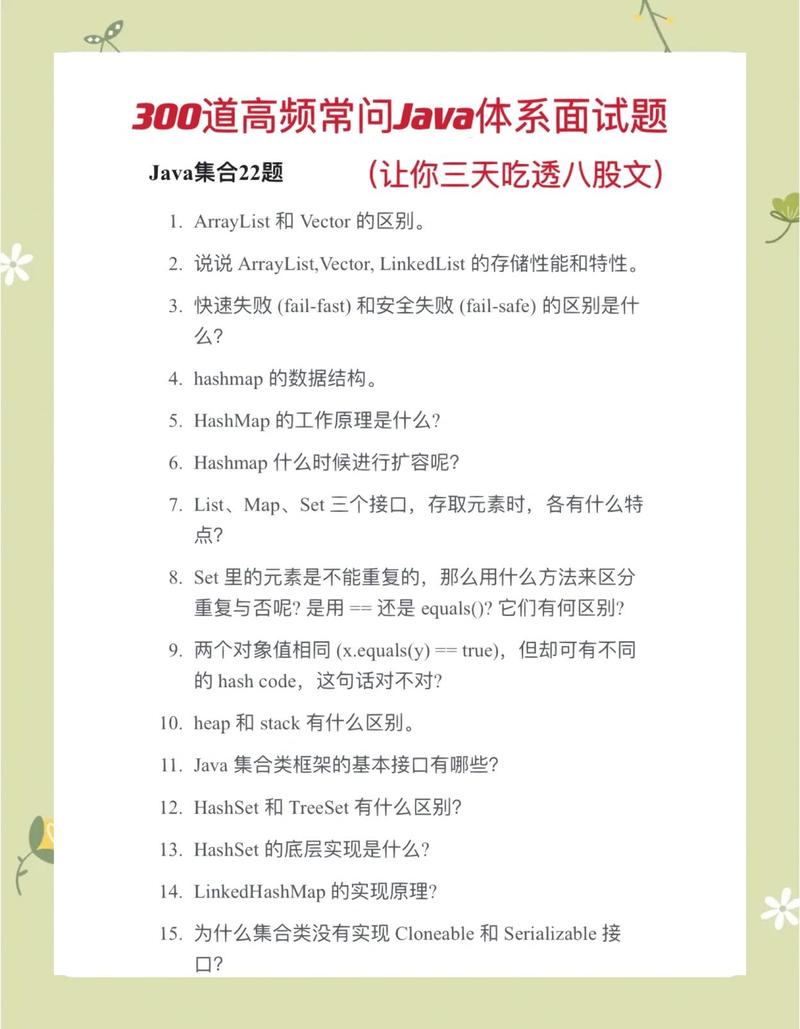Java OOP面试题50题答案与MySQL优化面试题解答，有哪些细节需要注意？