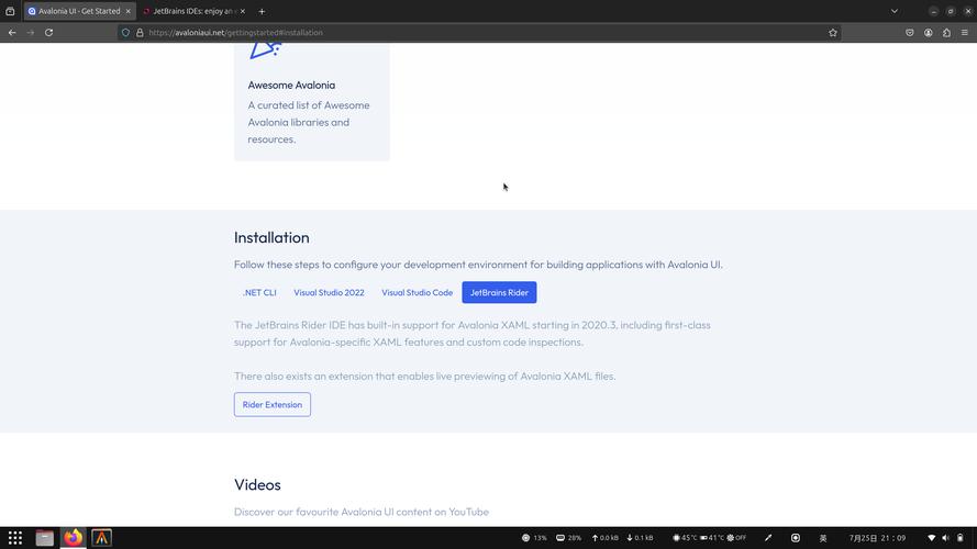 Java后端开发推荐使用哪种集成开发环境（IDE）？