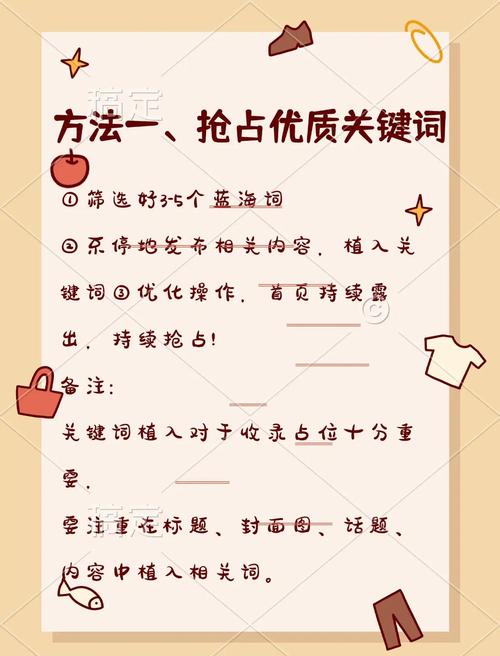 如何巧妙运用SEO策略，快速吸引网站流量？