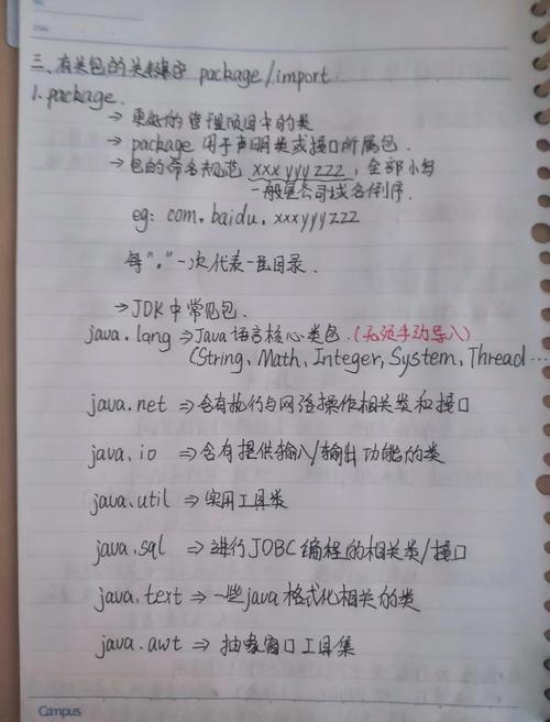 PHP中如何正确使用访问修饰符进行属性和方法封装？