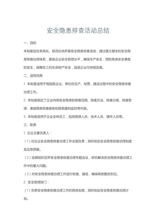 PHP开发中常见的安全隐患有哪些总结？