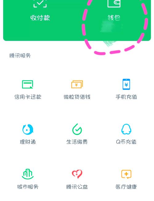 如何从PHP代码中提取微信账单的关键数据信息？
