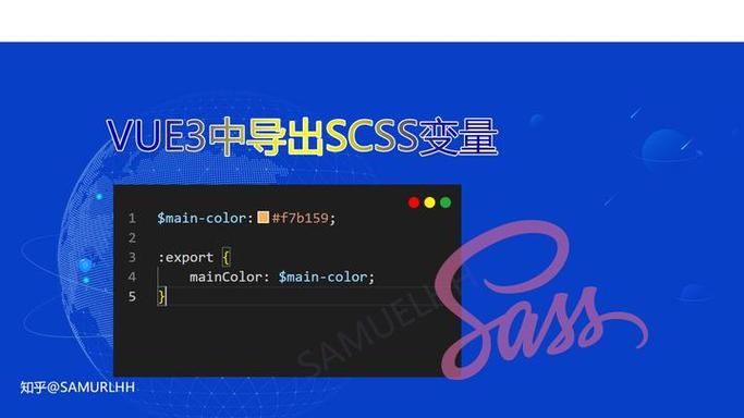 如何全局在vue项目中引入单个.scss文件并解决相关问题？
