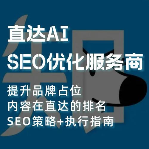 广州SEO外包服务哪家专业，能提供优质的广东SEO服务呢？