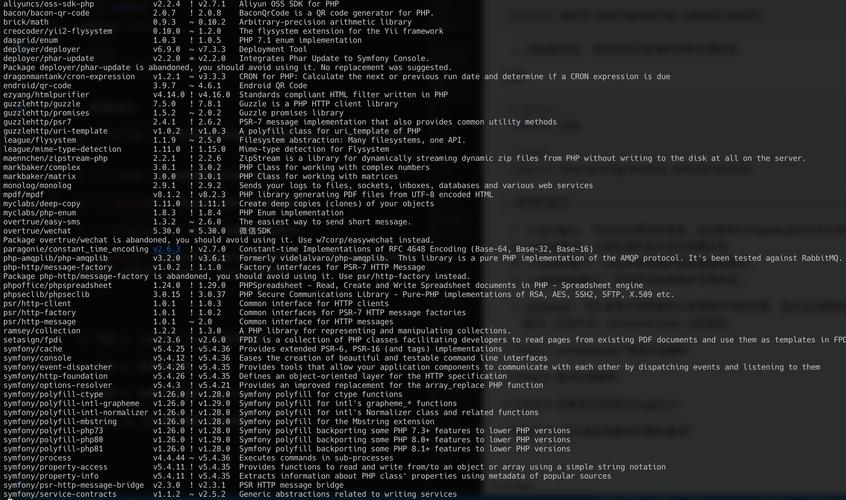 如何通过Composer在PHP中注册一个全局函数？