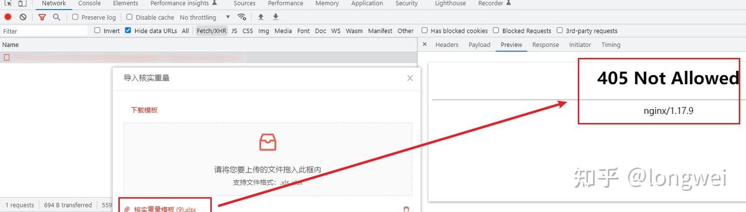 Vant的Uploader组件中，如何解决图片上传后数据回显不准确的问题？
