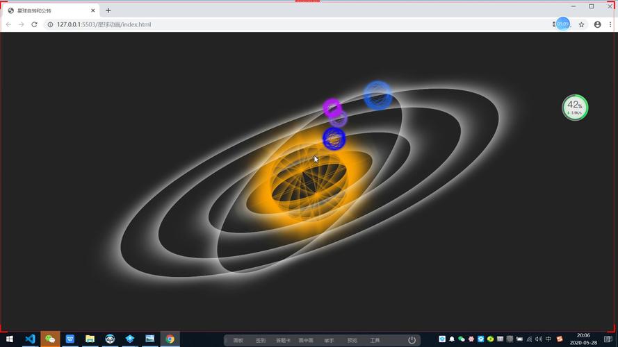 如何用Three.js制作太阳系八大行星自转与公转动画演示？