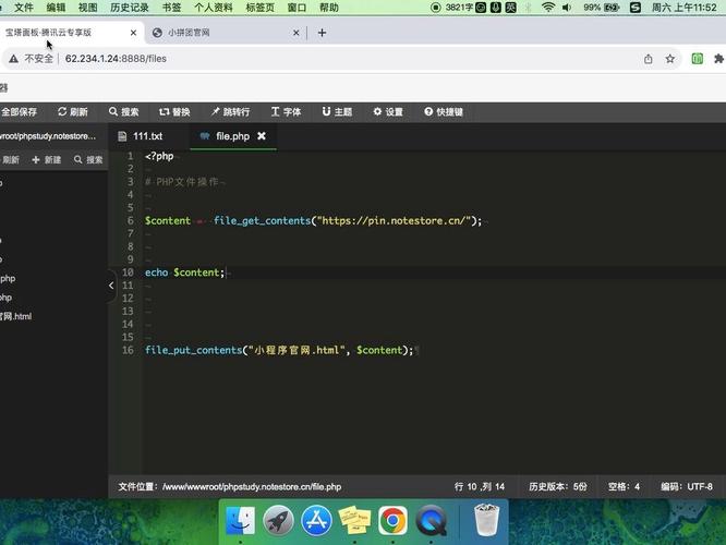 PHP中如何实现文件操作函数的详细应用？