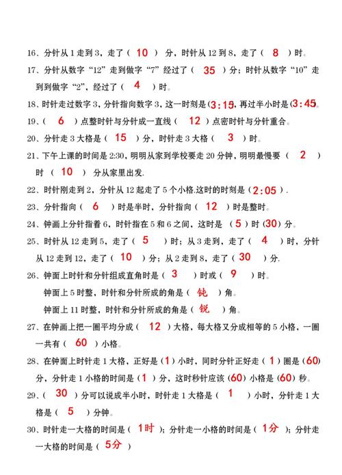 PHP如何检查当前时间是否落在特定时间范围内？