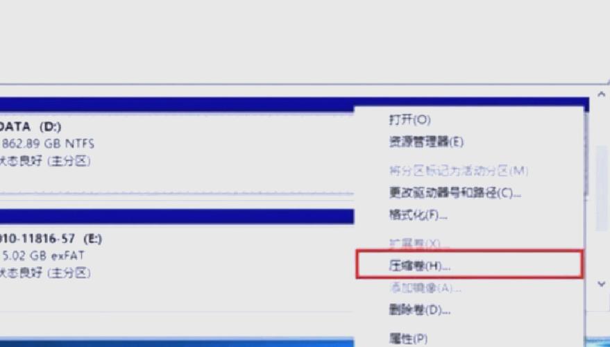如何掌握THINKPAD的隐藏分区与硬盘分区高级使用方法？