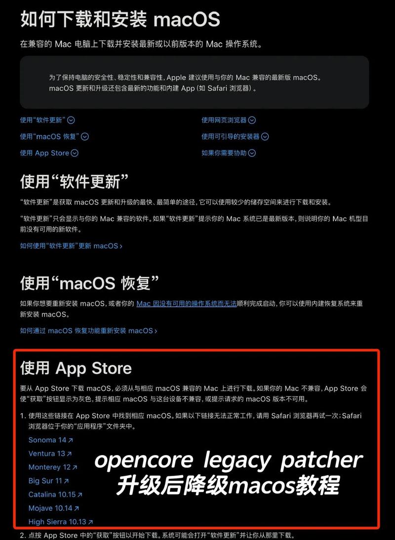 如何将MacOS上的PHP7.1升级至PHP7.4.15？