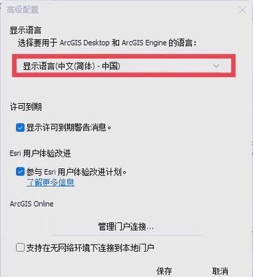 如何实现arcgis js中的完整悬停效果demo？