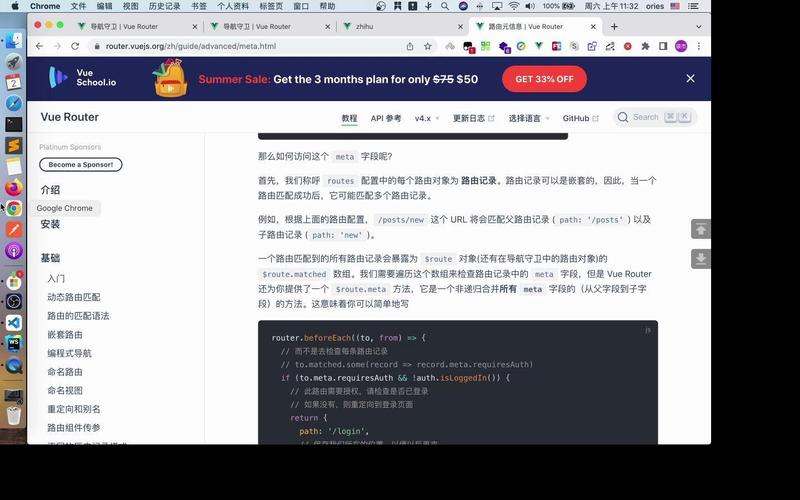 如何通过Vue路由守卫实现前端页面权限访问限制的示例？