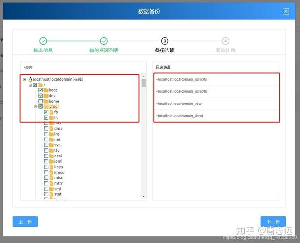 Vue中如何详细实现自定义多选组件？