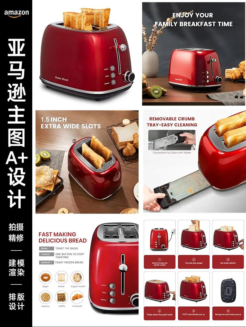 如何设计主图，才能一秒抓住眼球并展现吸睛亮点？