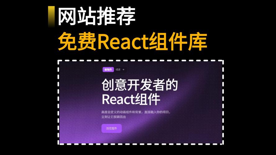 如何实现一个React组件，支持自定义的黑暗模式切换开关？