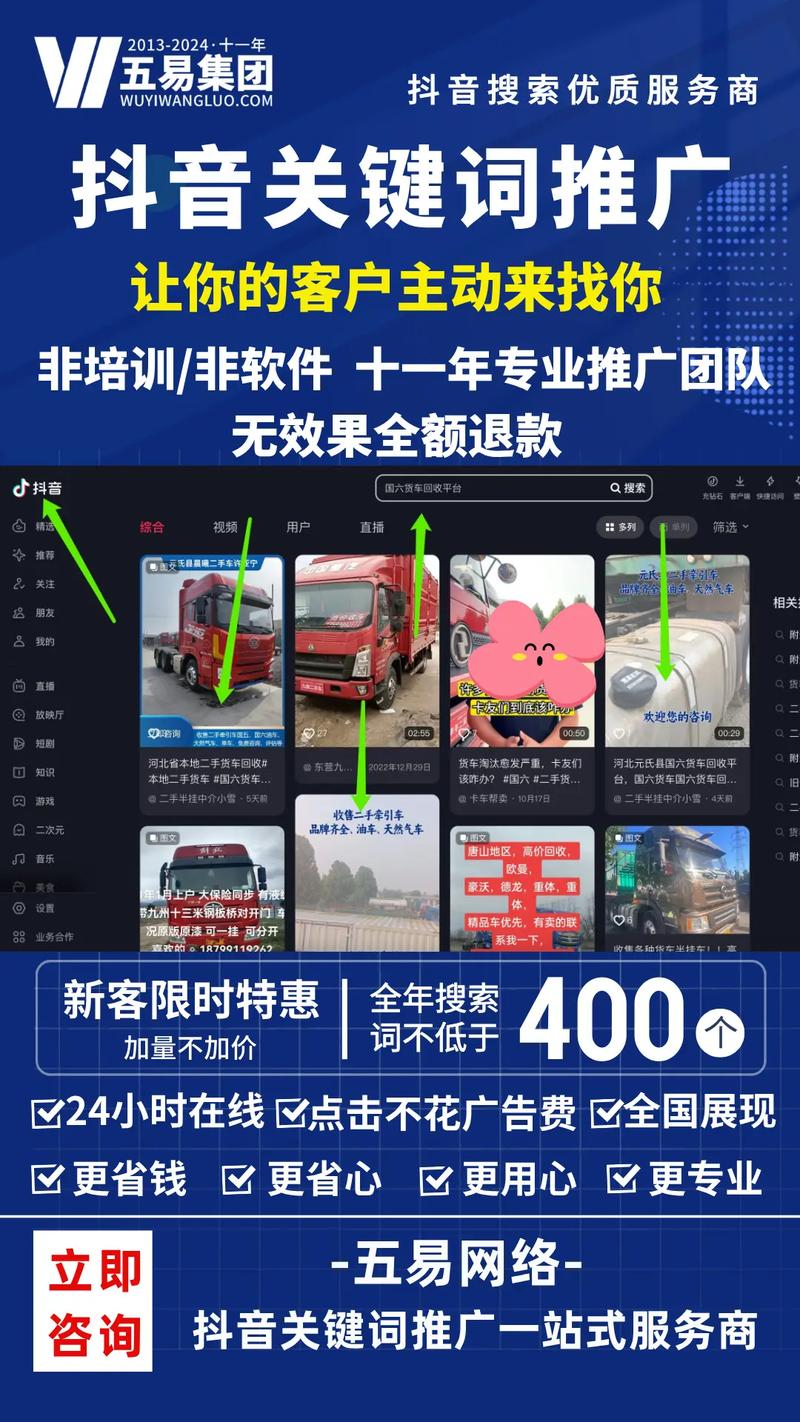 天津SEO实战培训哪家好？价格优惠且效果显著吗？