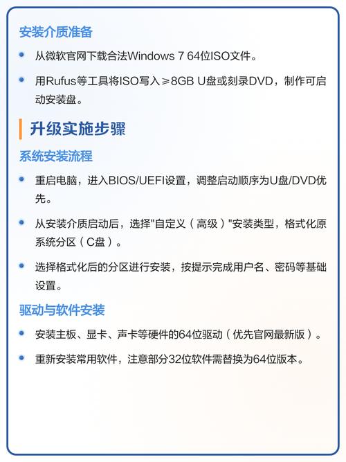 64位系统能否执行32位Lua字节码？