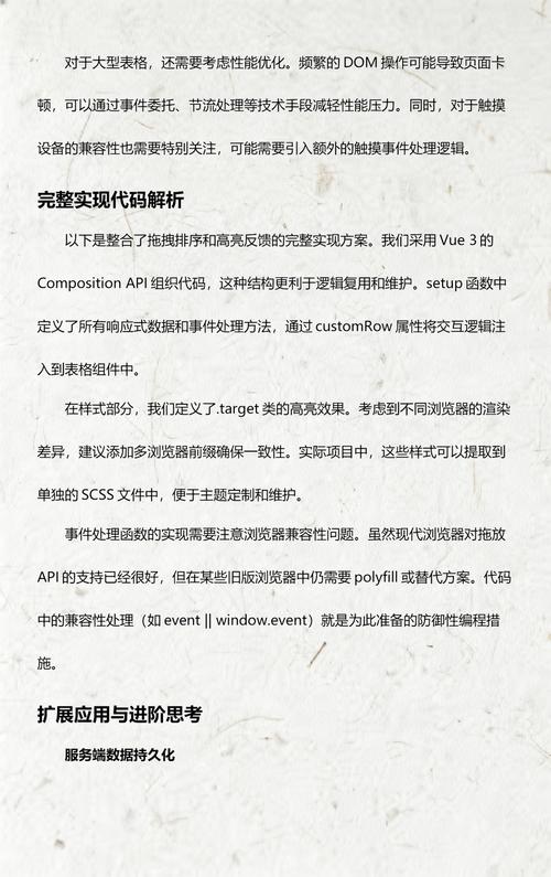 如何解析ant-design-vue表格中的自定义格式渲染？