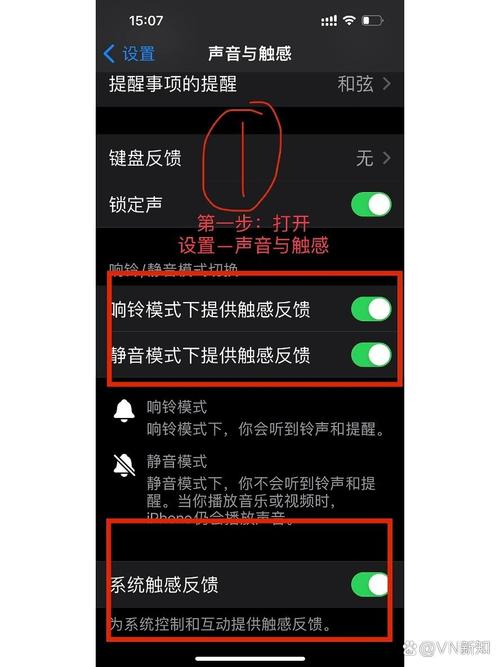 Unity如何实现iOS设备上的Taptic Engine震动效果？
