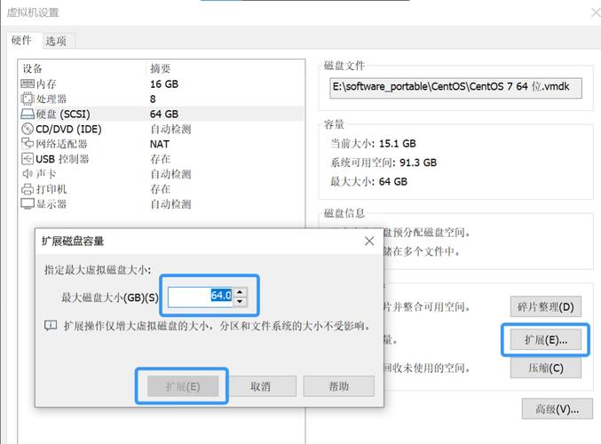 如何在Centos7.x上安装php7的amqp扩展？