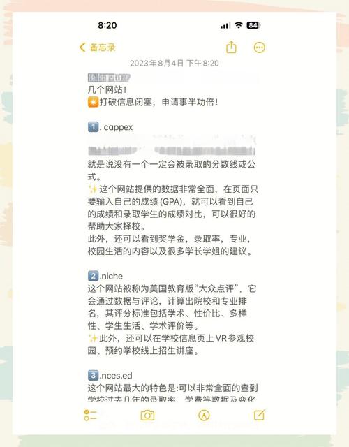美国网站从.com转向.us，这一网址变迁背后的原因是什么？