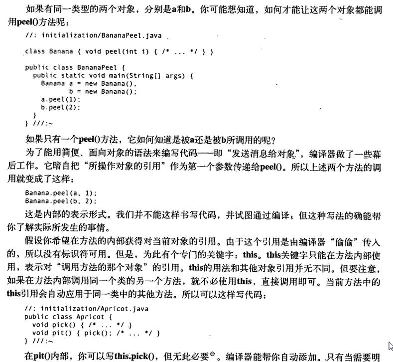 你能否准确区分JAVA中的对象、类、this、super和static关键字？