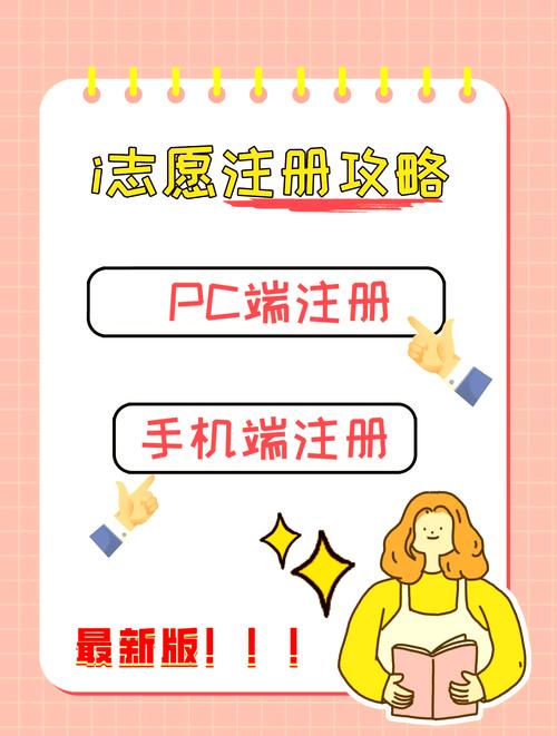 MVC4教程中，如何实现第二章用户注册2.1步骤的详细步骤？