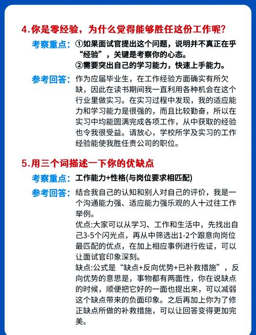 软件工程领域，企业如何面试校园应届生，你掌握了吗？