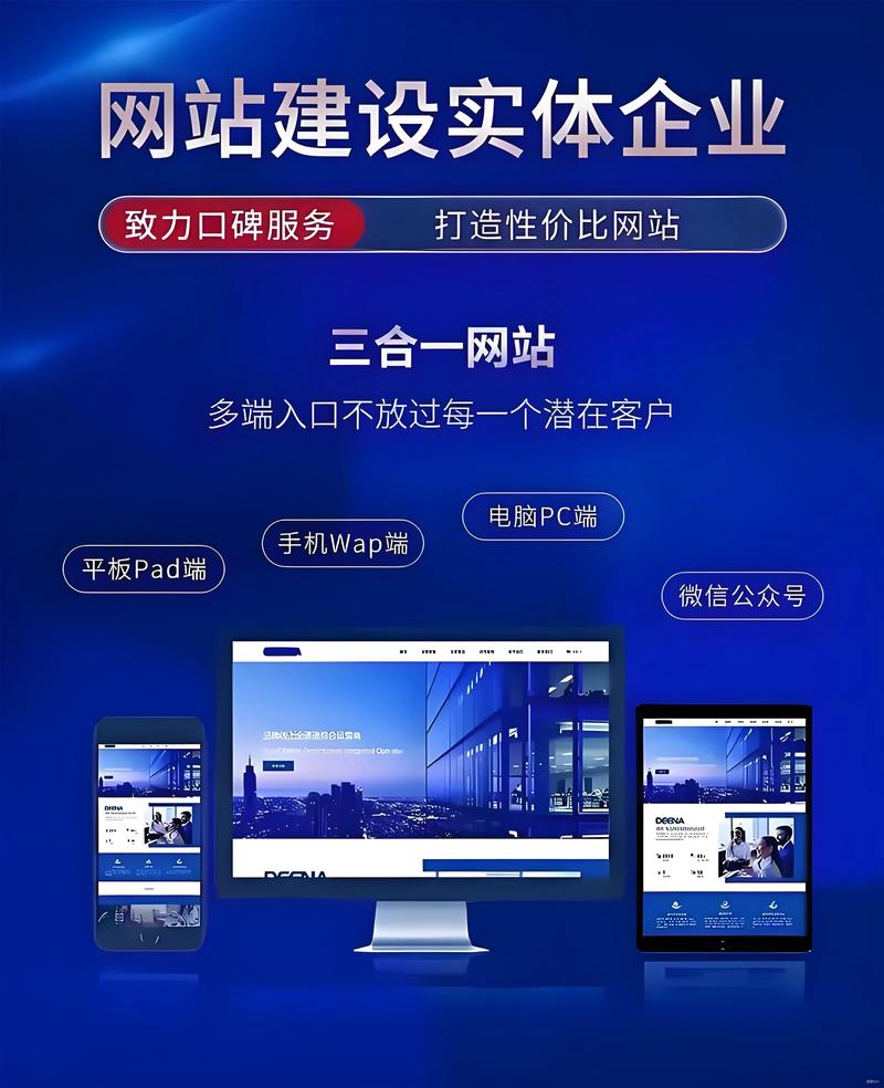 清徐SEO管家专业网站制作，哪家服务更靠谱？