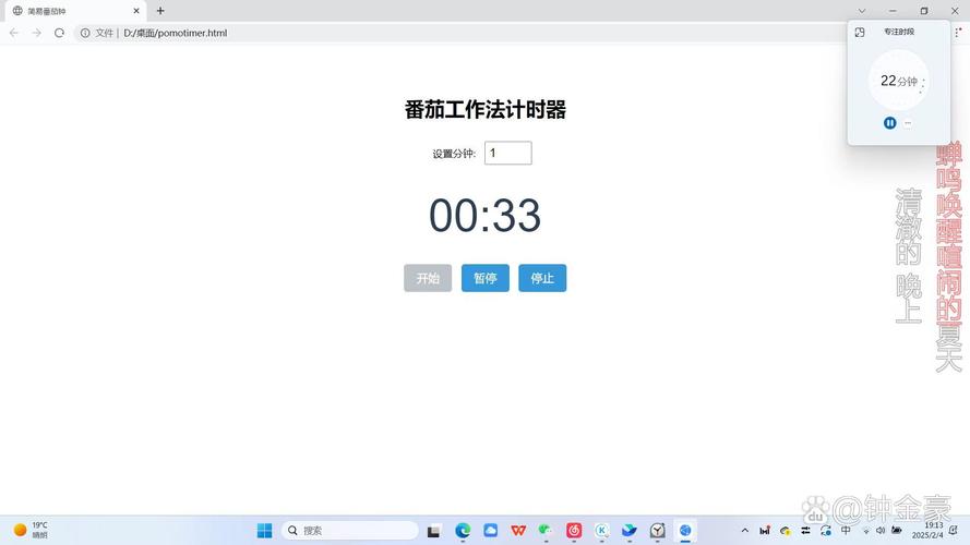 PHP中如何实现时间处理类操作示例？
