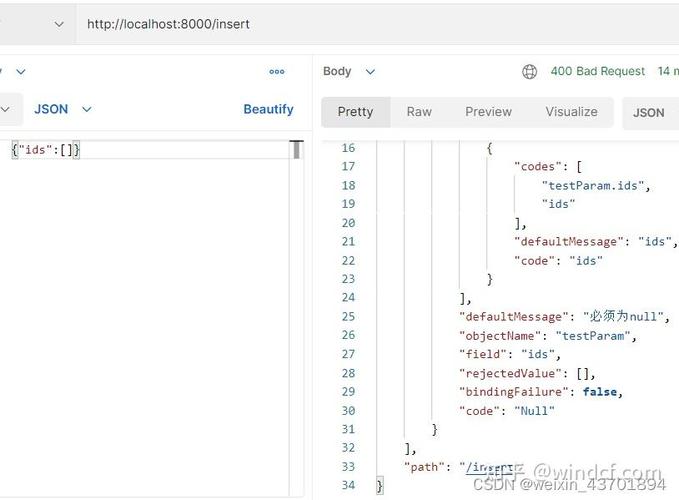 如何使用SpringBoot中的@Validated注解进行参数分组校验？