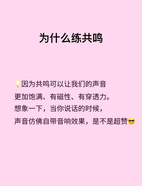 共鸣瞬间，情感共鸣，爆款必看，有没有什么必看技巧分享？