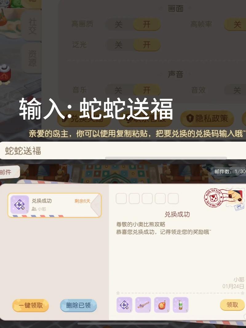 拥有专属邀请码，就能解锁无限可能吗？