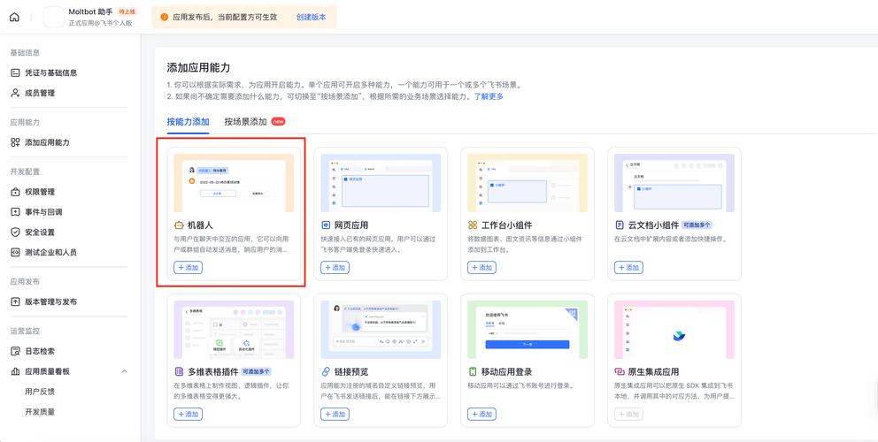如何使用PHP接入百度小度机器人聊天API？