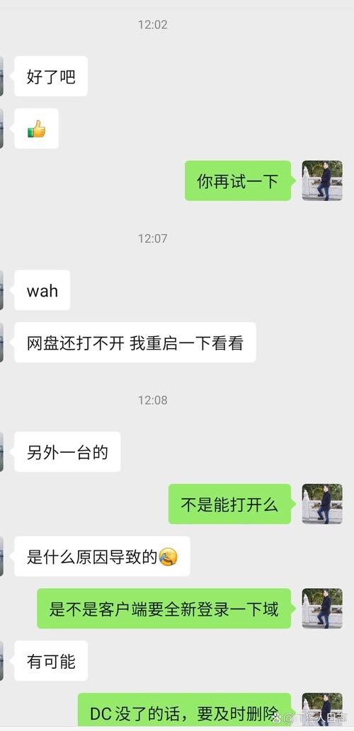 如何解决win7系统显示非正版计算机副本的问题？