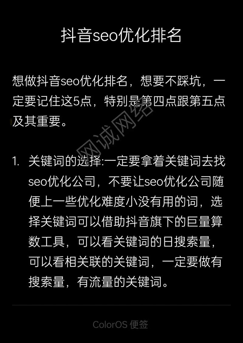 邯郸SEO优化价格是多少？有没有详细的一览表？