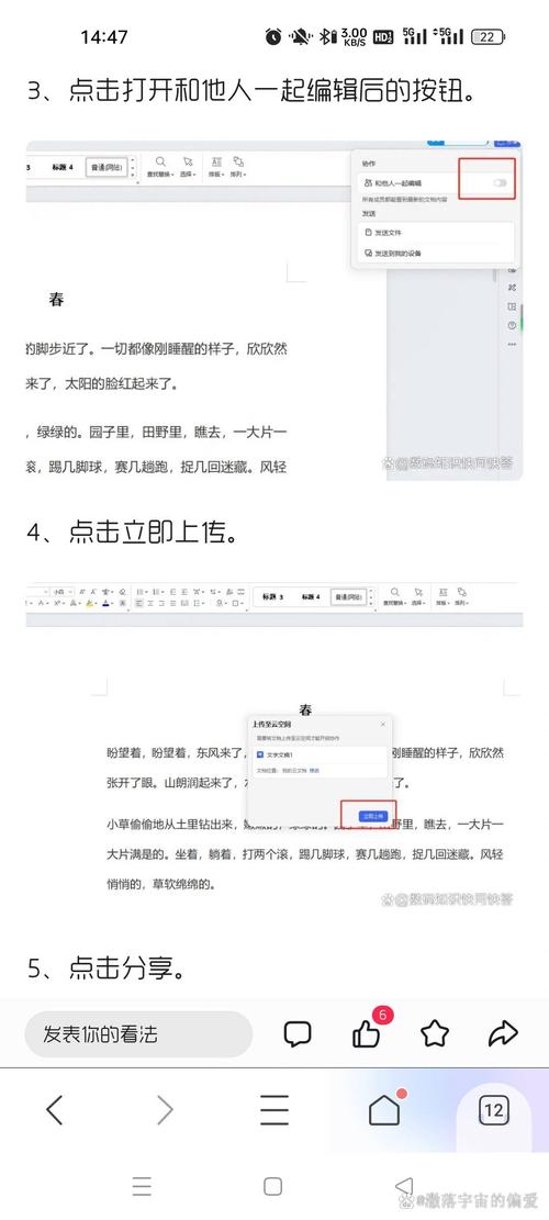 Vue项目中如何实现微信分享功能的详细示例？