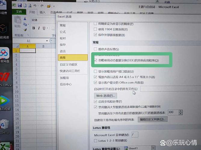 如何使用win7系统同时打开多个Excel文档窗口？