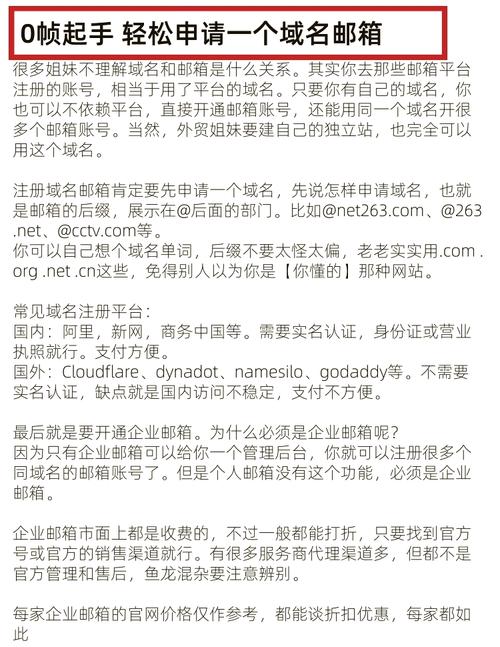 如何编写JavaScript代码来匹配页面上的多个电子邮件地址？