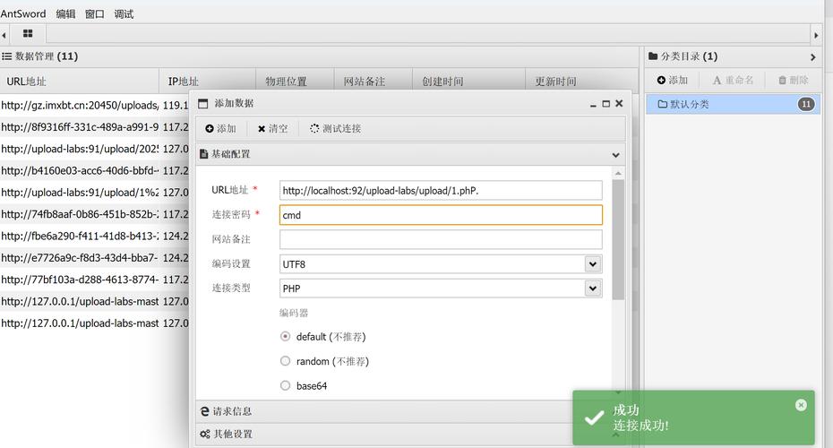 如何修复PHP文件上传中的安全漏洞并准确生成错误报告？
