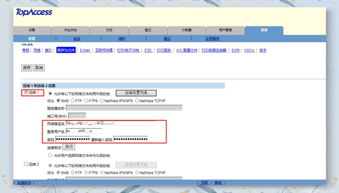 如何在线下载并保存远程服务器上的图片文件？