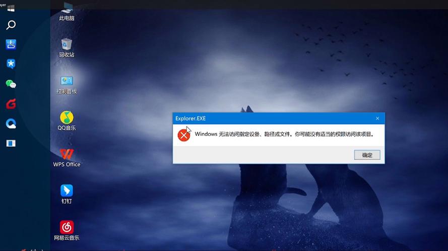 如何解决Win10系统中的explorer.exe故障问题？