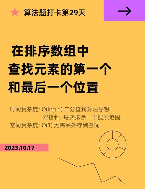 如何确定数组元素的目标值？