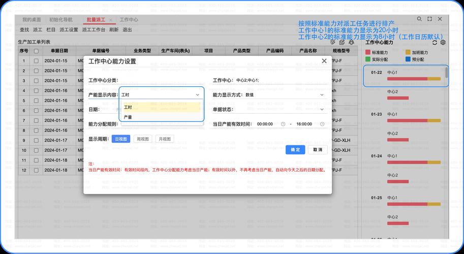 在Ruby on Rails初始化过程中，如何执行特定的rake任务？
