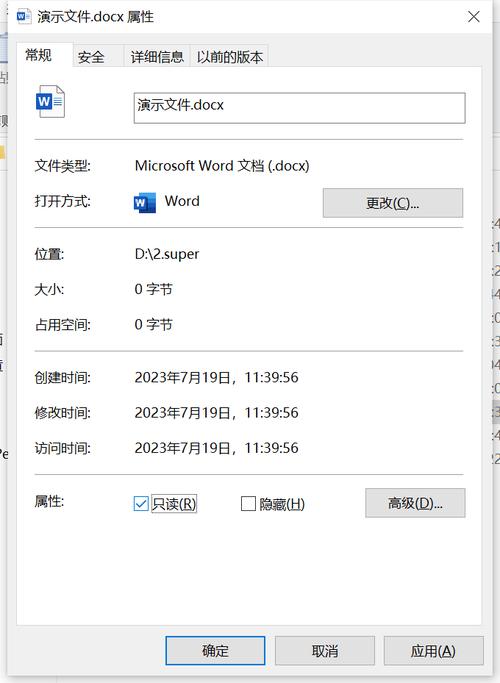 如何将Java类设计成不可修改的只读形式？