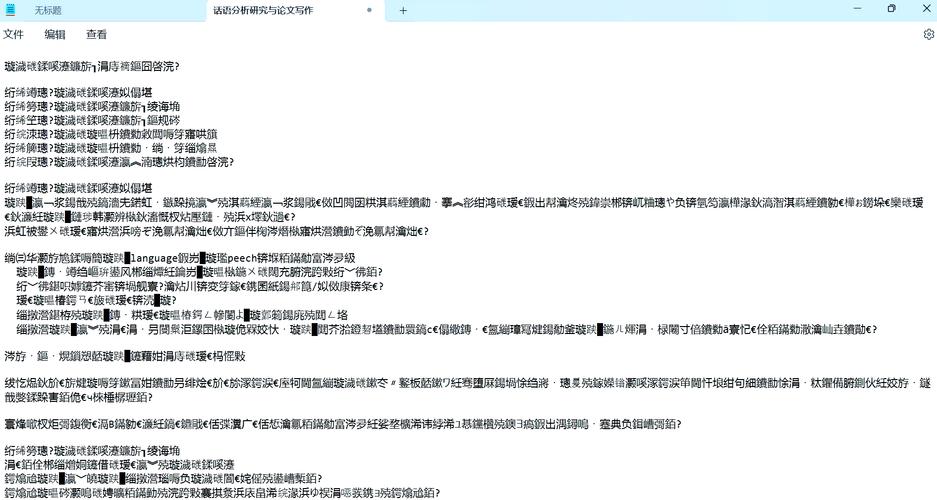 如何解决PHP中fopen打开中文文件名乱码的问题？